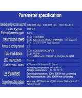 Antena WIFI USB 300mbps de alta ganancia 6dbi MW310UH