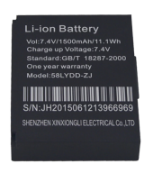 Batería recargable para impresora ZJ5809