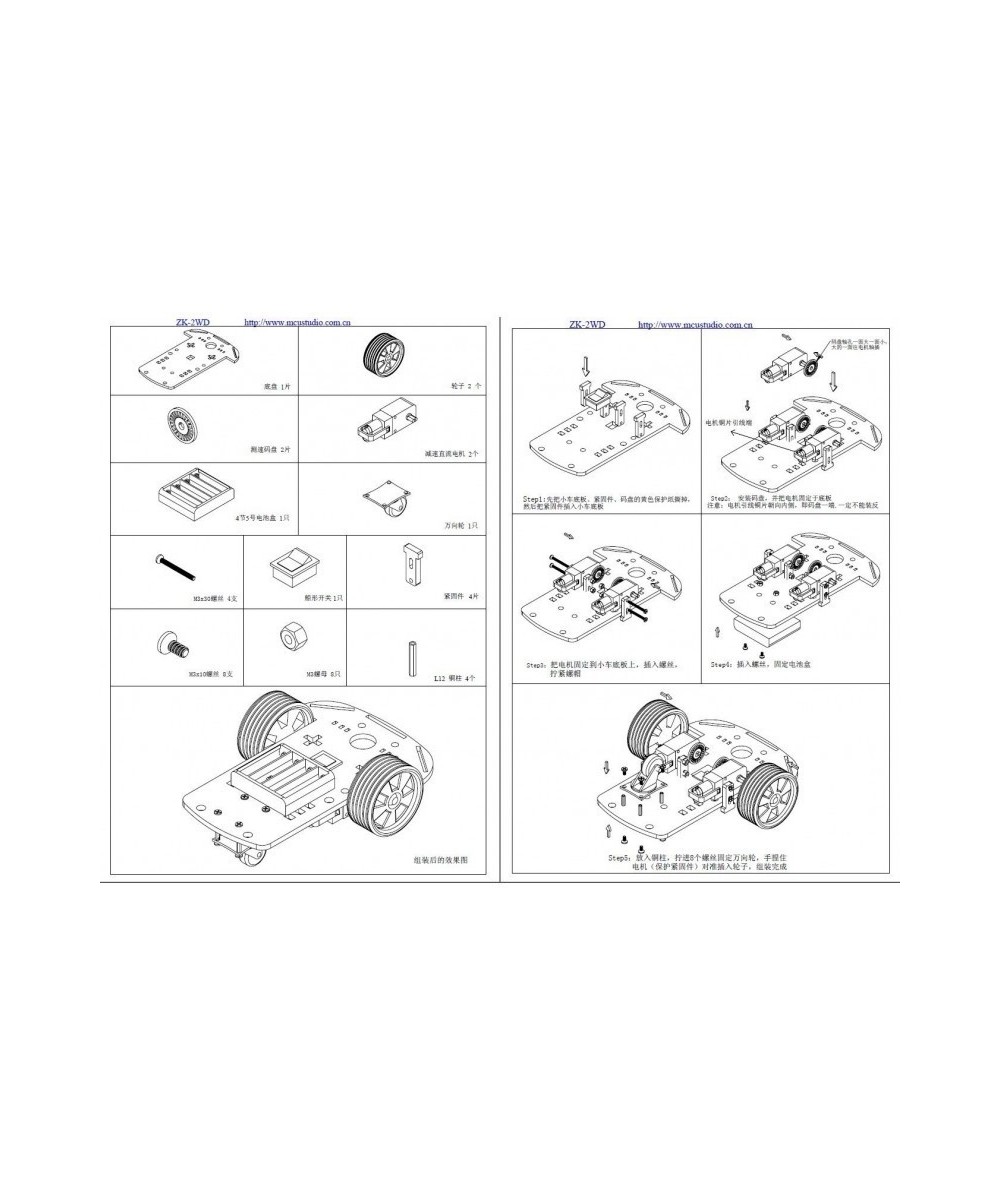 Kit Carrito Seguidor de linea