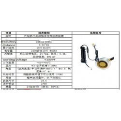 Sensor Ultrasonico 2MHZ